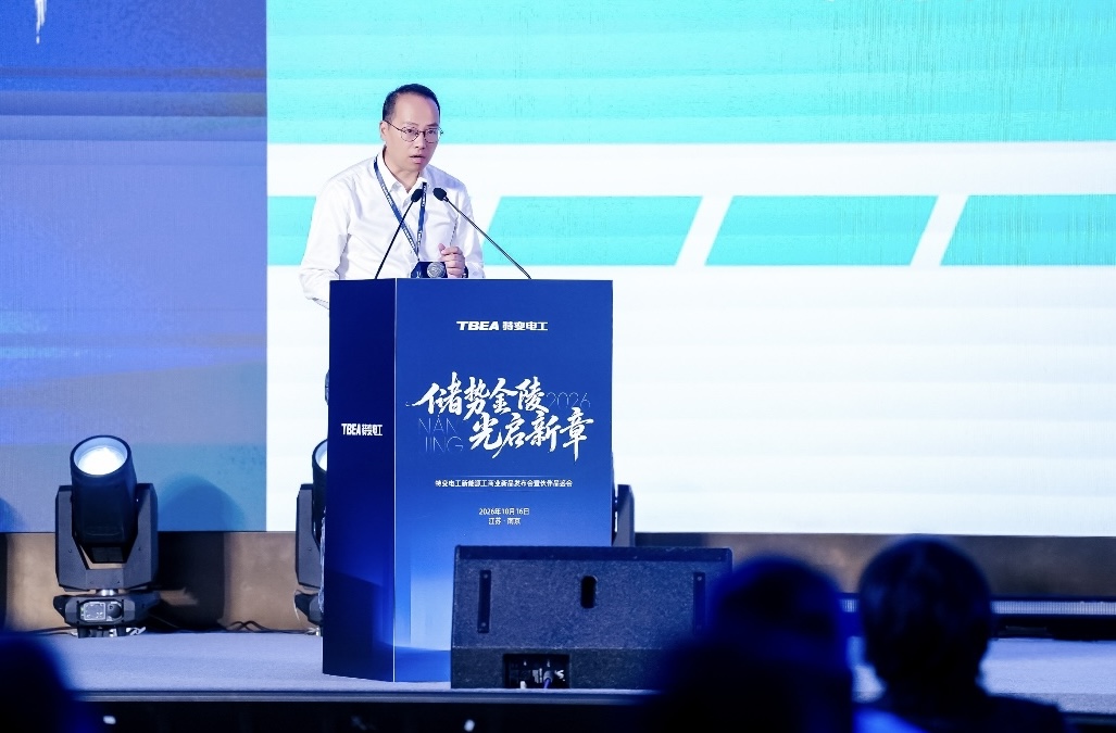 江苏省电机工程学会电力系统专委会组织专家参加新能源光储新品发布会并作专题报告