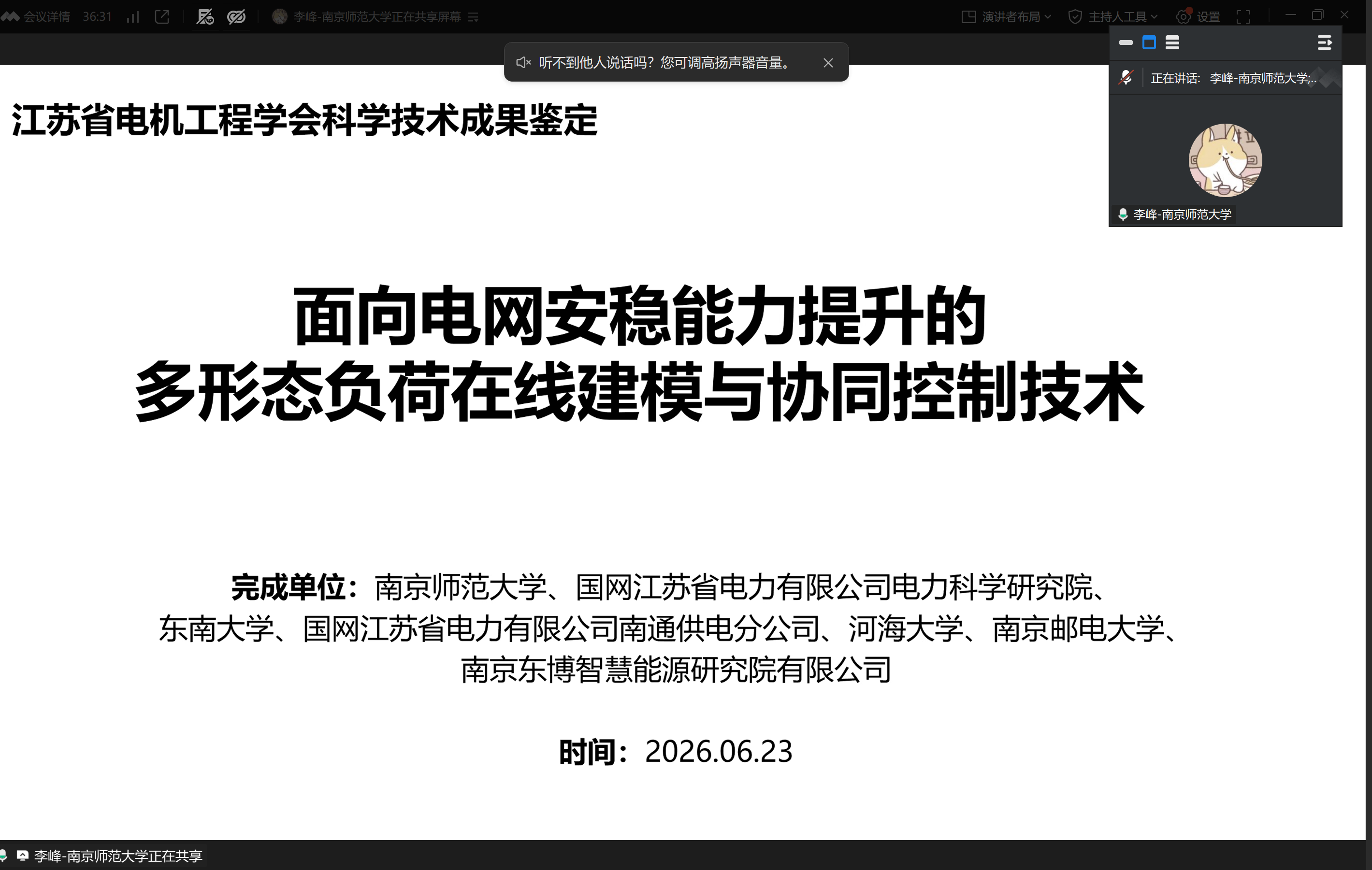 微信图片_20260623090624.png