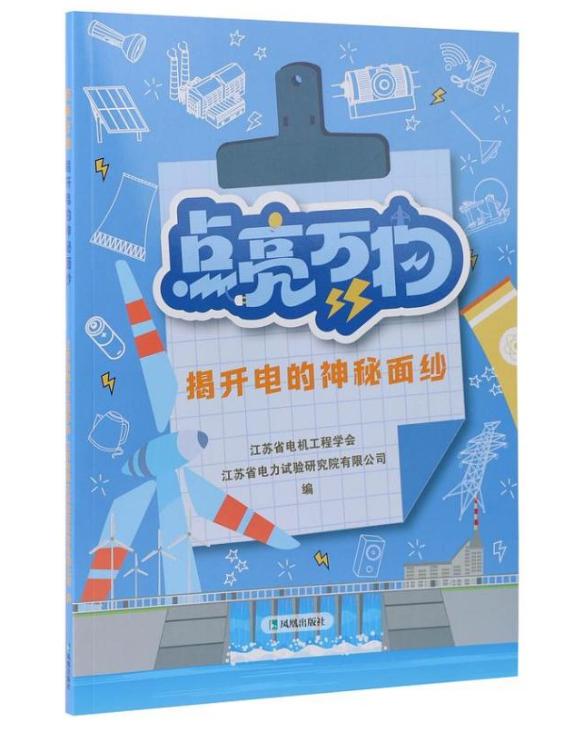 点亮万物.png