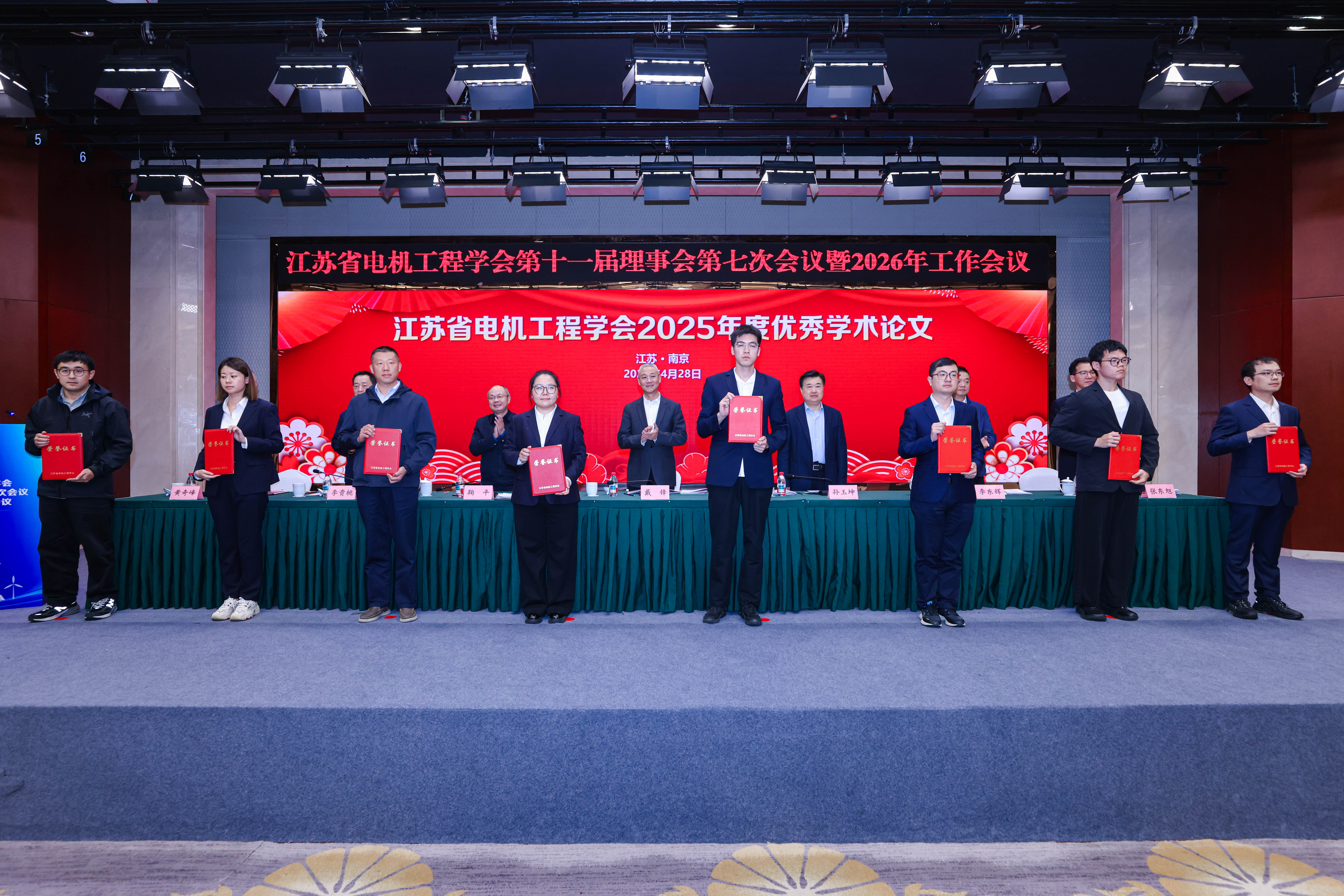 优秀论文1.jpg