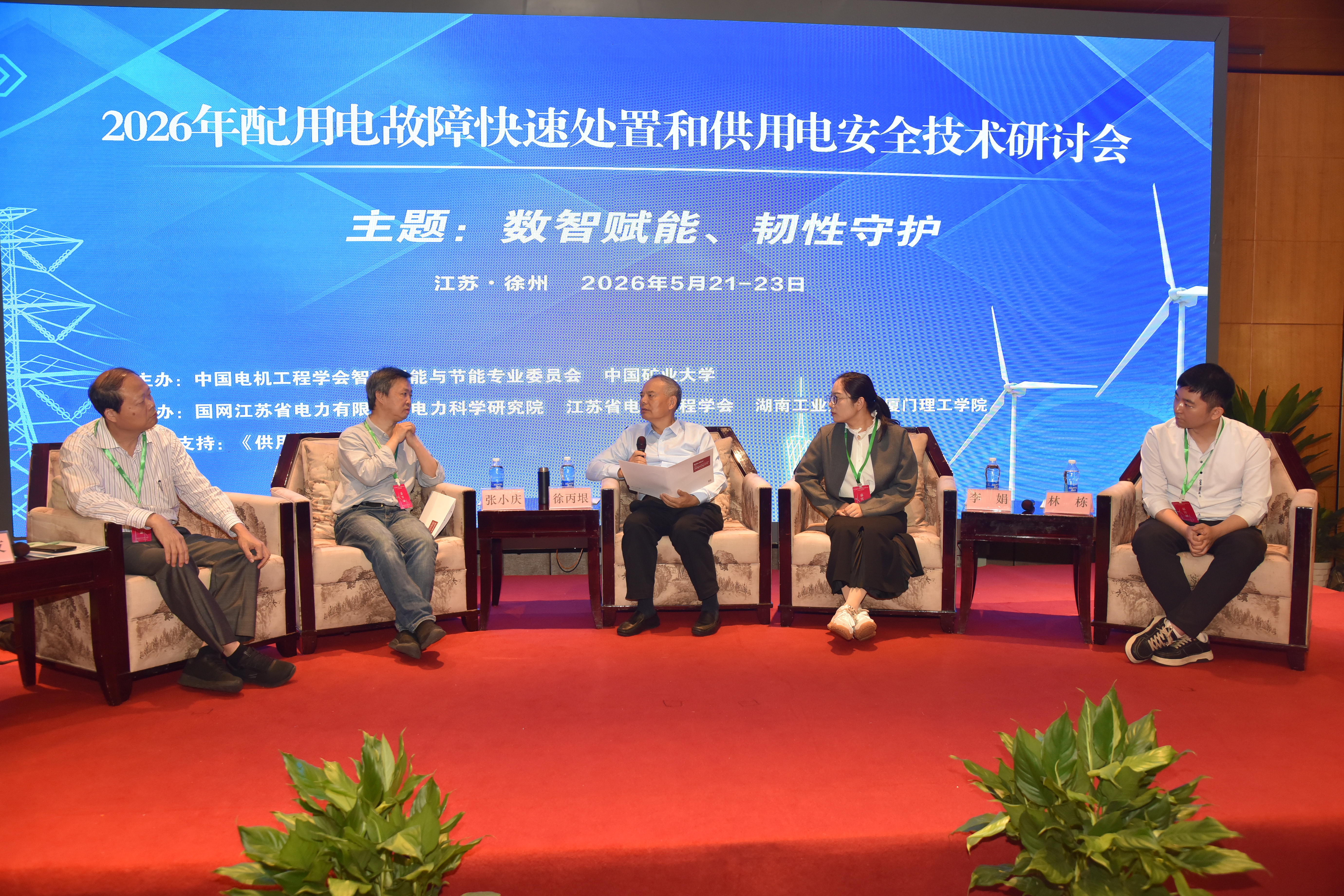 1781661822517102.jpg 微信图片_20260526170454.jpg