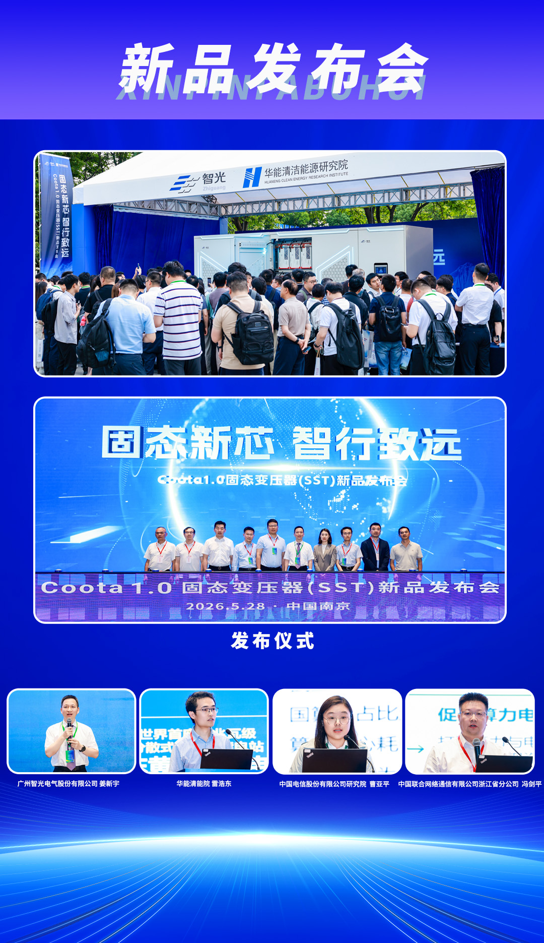 微信图片_20260601104525.jpg