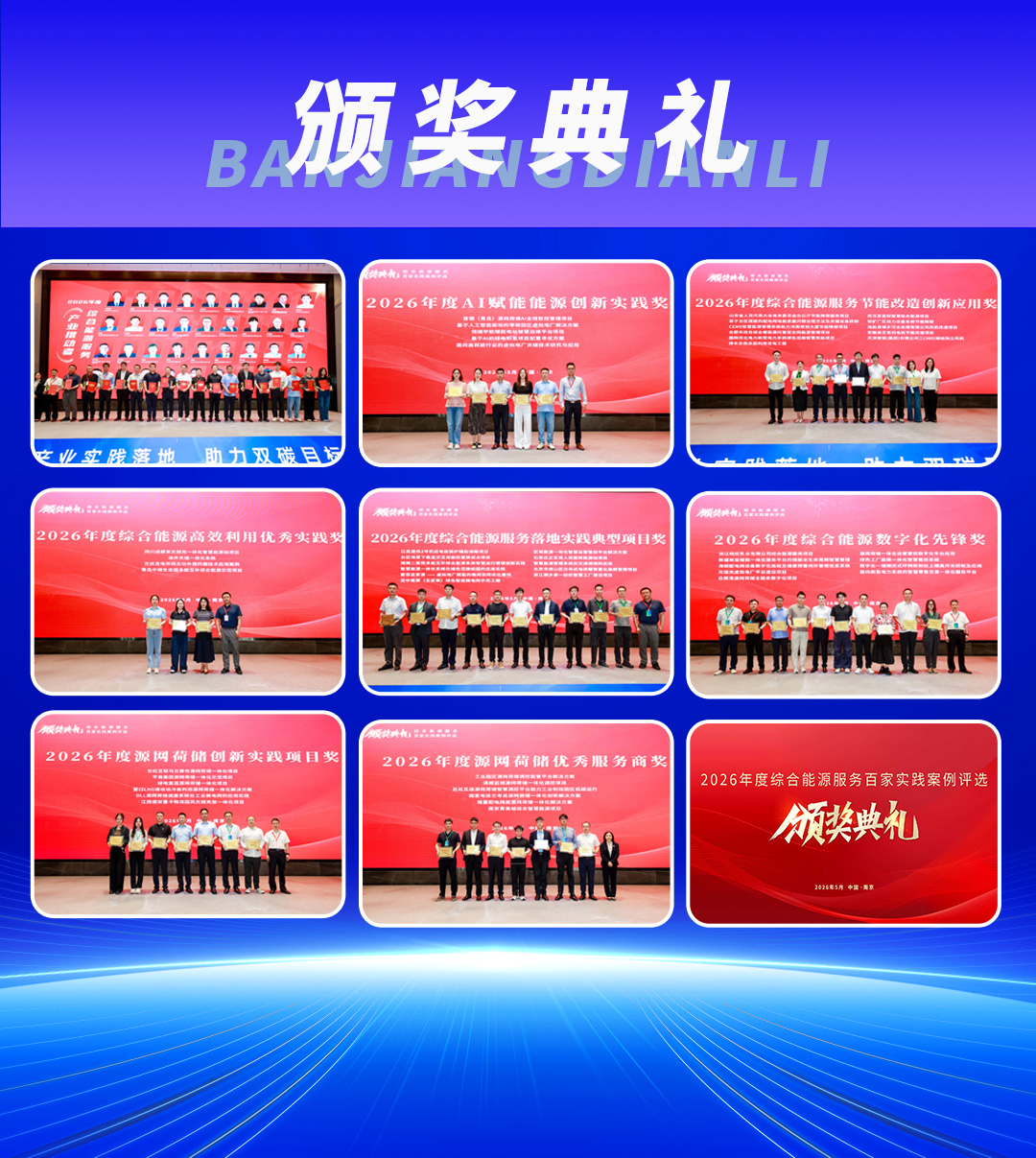 微信图片_20260601104450.jpg