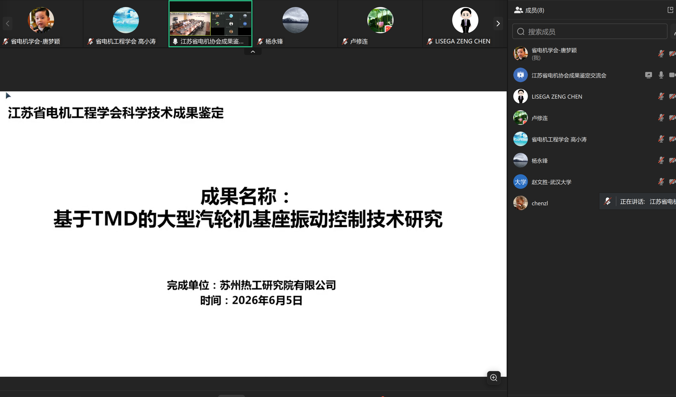 微信图片_20260605141827.png